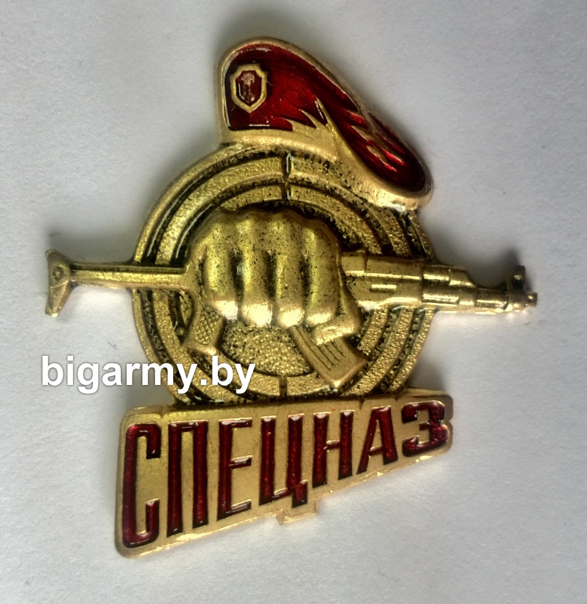 Знак спецназ