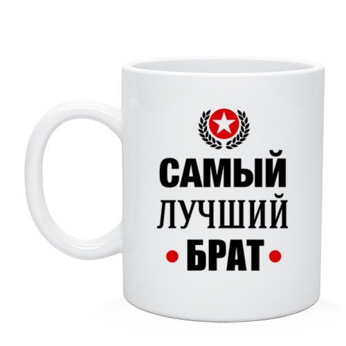 Что написать брату на подарке Что написать брату на подарке