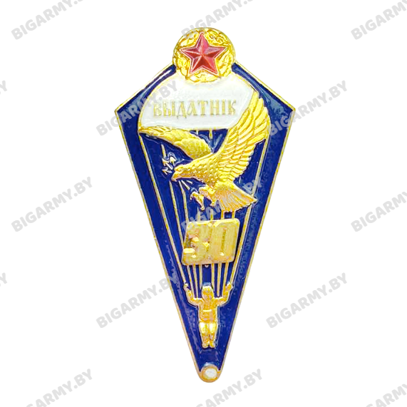 Знак парашютиста 30 прыжков Знак парашютиста 30 прыжков