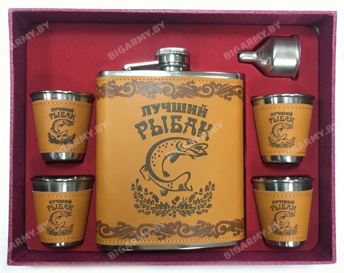 Подарочный набор фляга с рюмками Лучший рыбак Подарочный набор фляга с рюмками Лучший рыбак