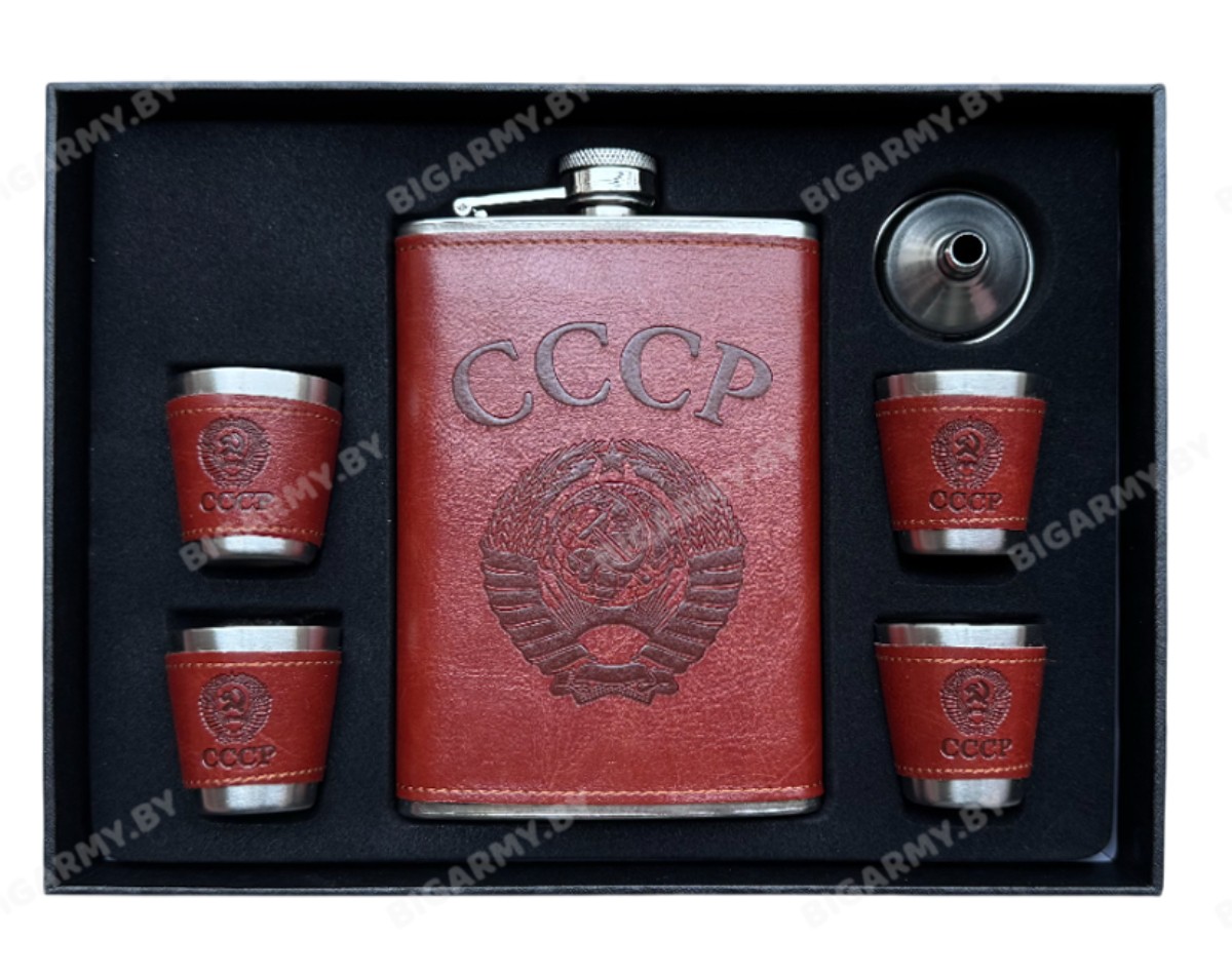 Подарочный набор фляга с рюмками в коже СССР Подарочный набор фляга с рюмками в коже СССР