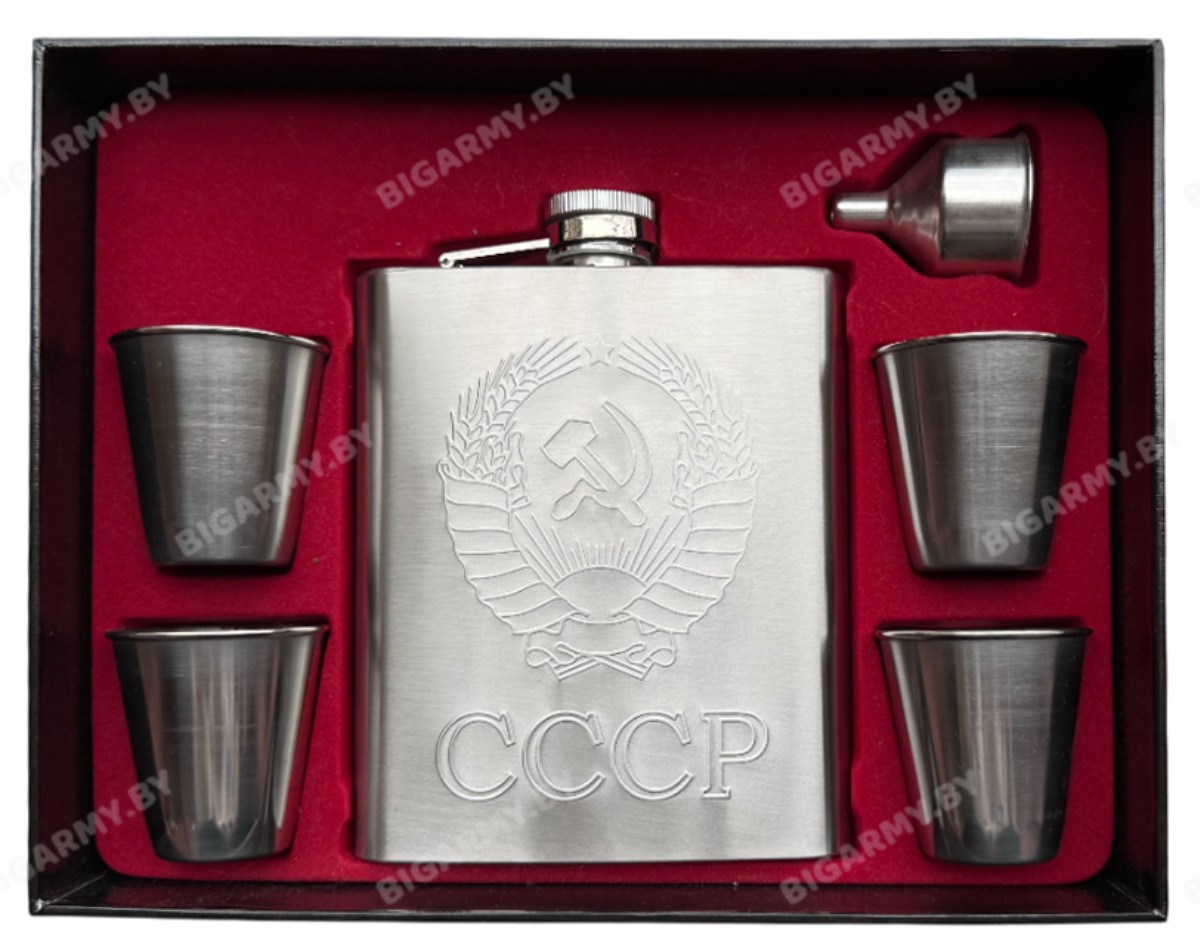 Подарочный набор фляга с рюмками СССР большой Подарочный набор фляга с рюмками СССР большой
