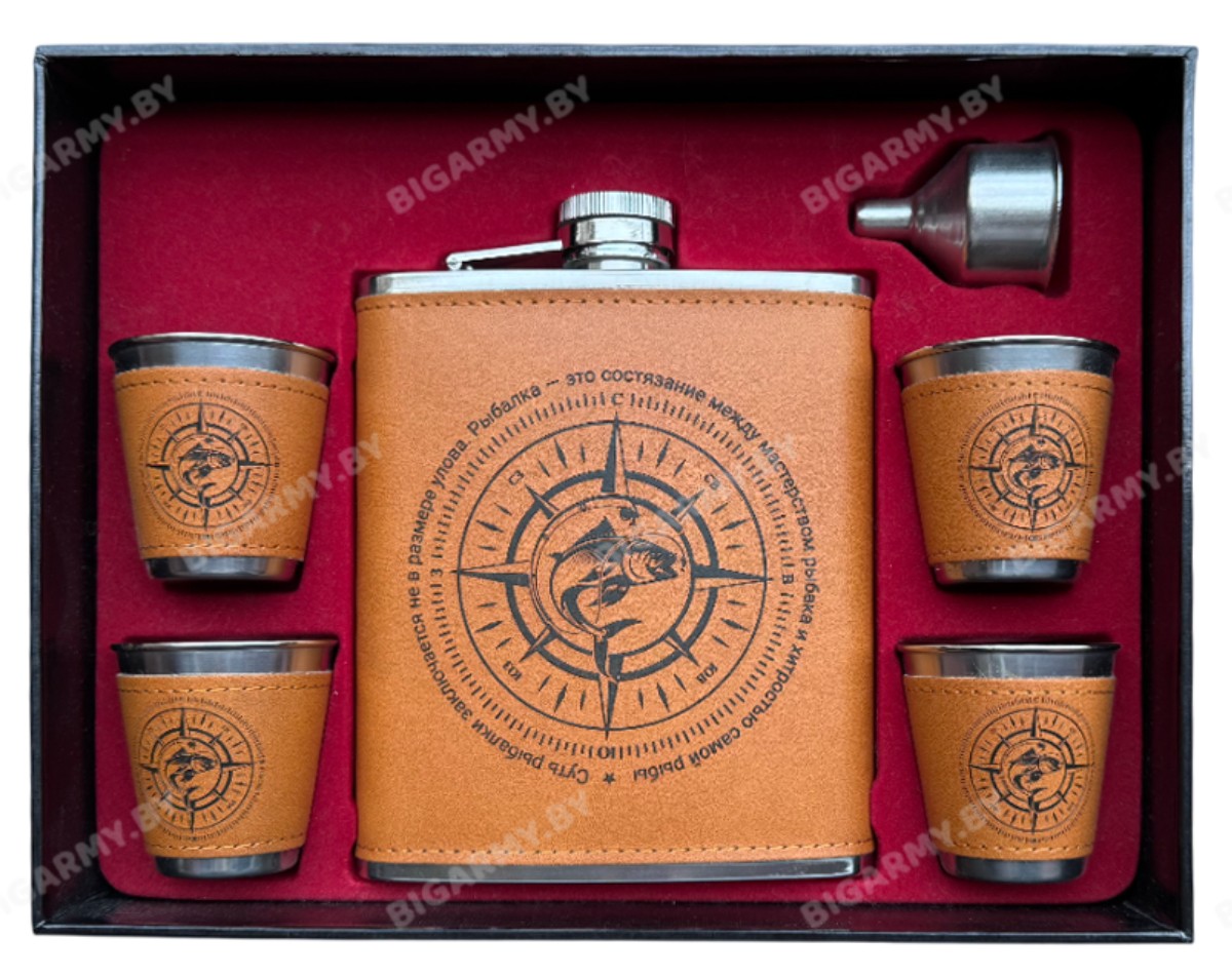 Подарочный набор фляга с рюмками Рыбалка Подарочный набор фляга с рюмками Рыбалка