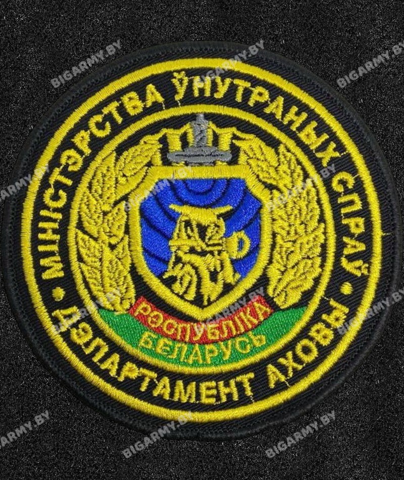 Шеврон Департамент охраны МВД шелк на липучке Шеврон Департамент охраны МВД шелк на липучке