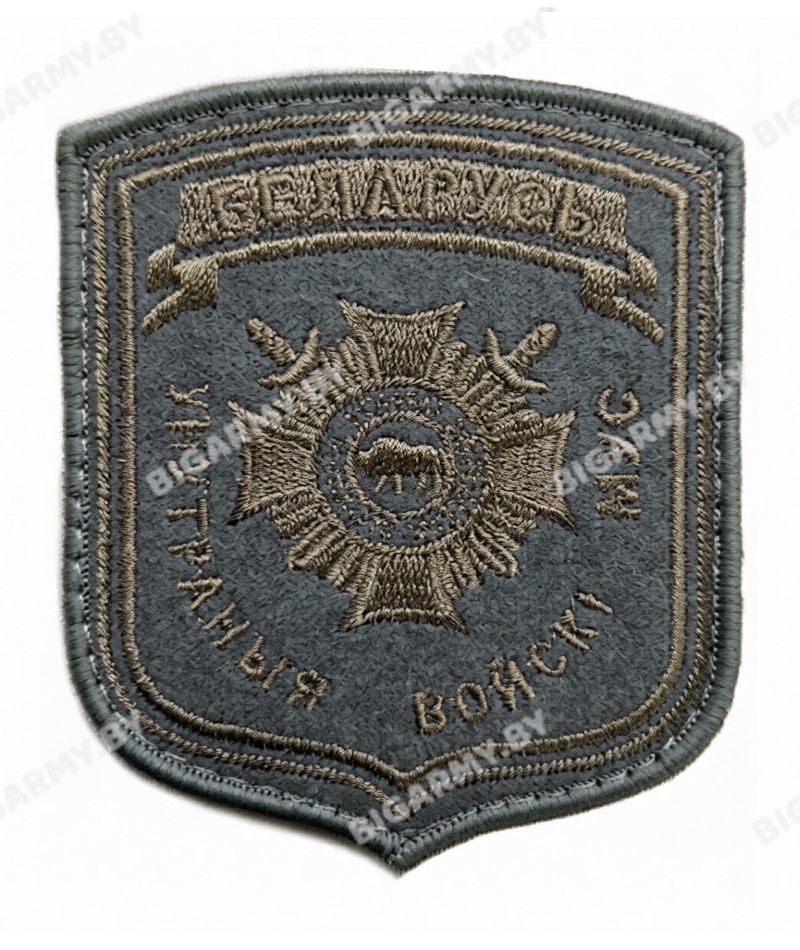 Шеврон ВВ МВД вышитый оливковыми нитями Шеврон ВВ МВД вышитый оливковыми нитями