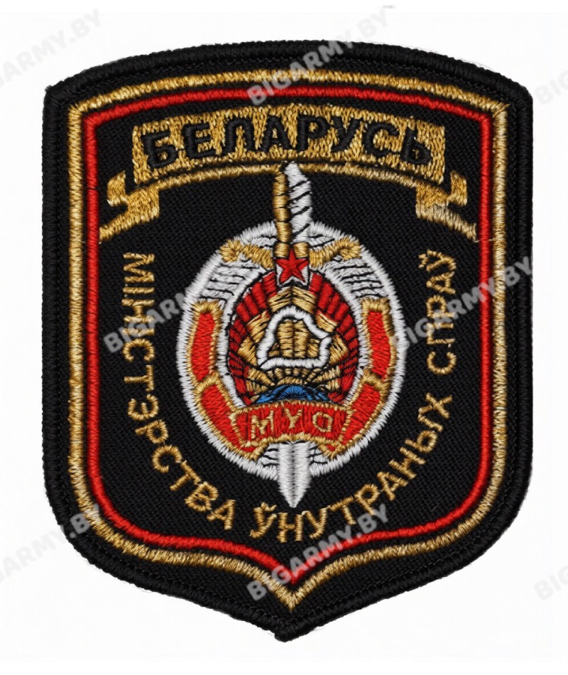 Шеврон МВД вышитый золото Шеврон МВД вышитый золото