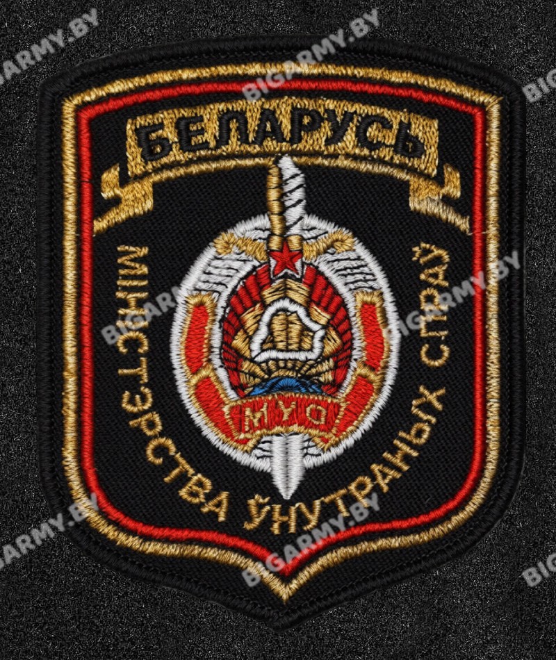 Шеврон МВД вышитый золото на липучке Шеврон МВД вышитый золото на липучке