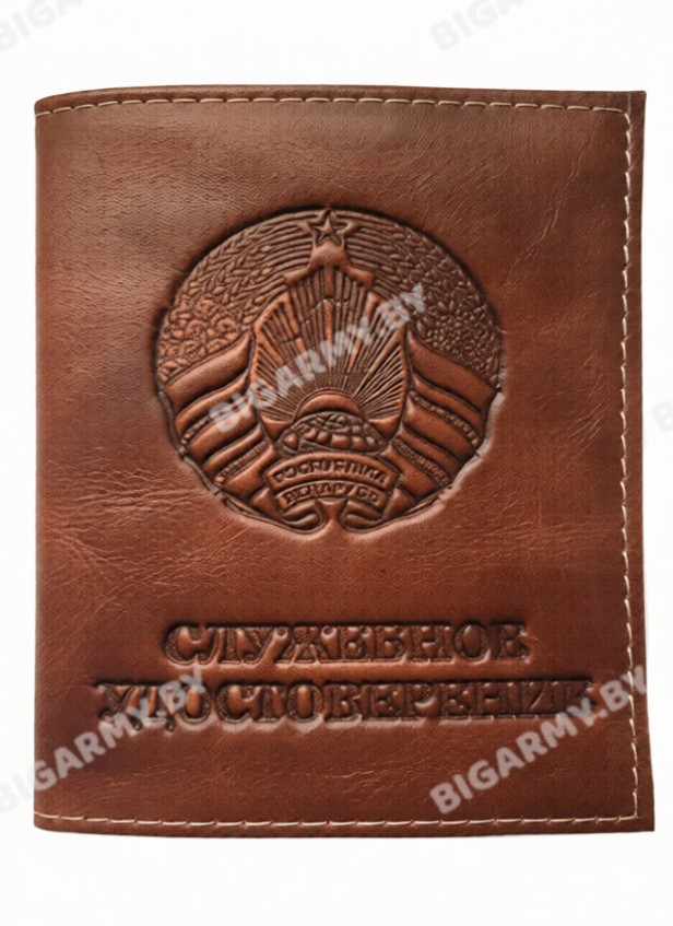 Обложка под удостоверение кожаная РБ Обложка под удостоверение кожаная РБ