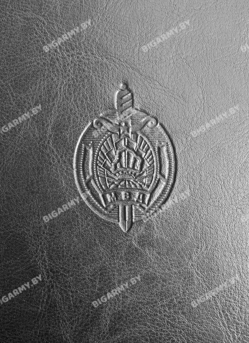 Папка на молнии для документов МВД РБ с карманом и блокнотом Папка на молнии для документов МВД РБ с карманом и блокнотом