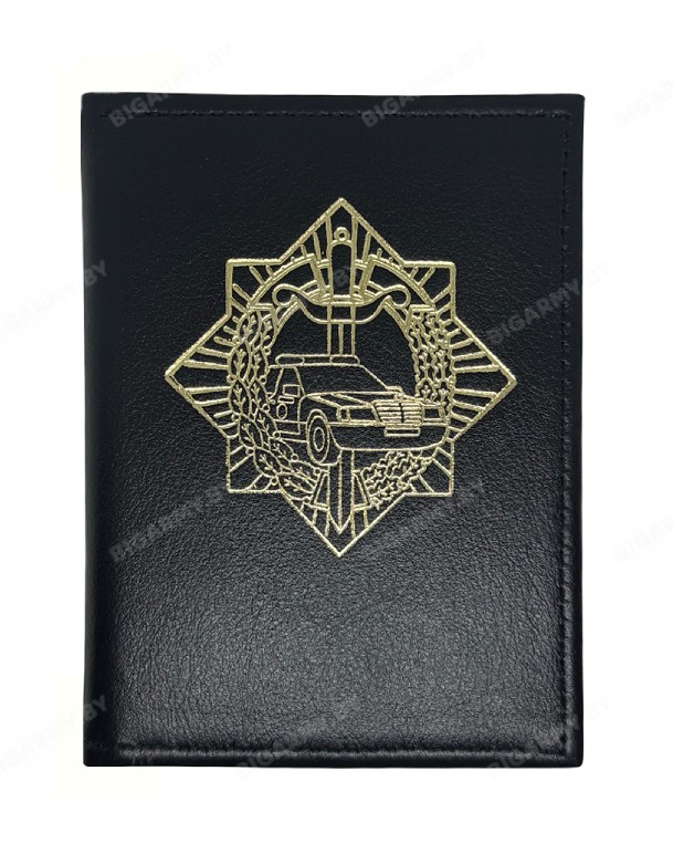 Обложка для автодокументов ГАИ черная Обложка для автодокументов ГАИ черная