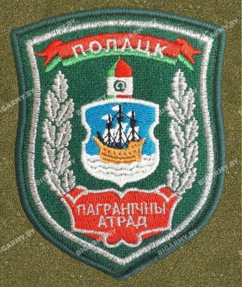 Шеврон Полоцк Пограничный отряд серебро на липучке Шеврон Полоцк Пограничный отряд серебро на липучке