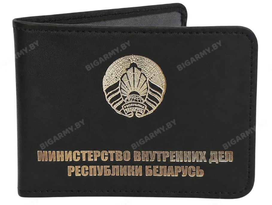 Обложка для удостоверения МВД РБ с гербом Беларуси черная - BigArmy Обложка для удостоверения МВД РБ с гербом Беларуси черная