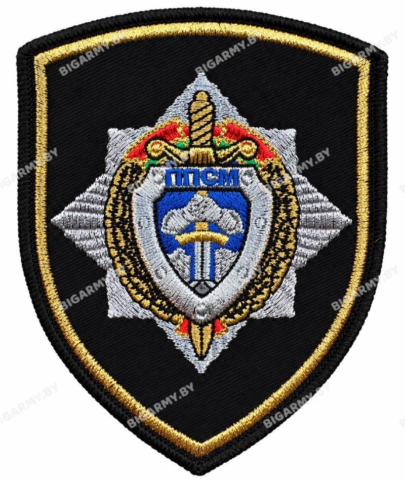 Шеврон ППСМ (Патрульно-постовая служба) - BigArmy Шеврон ППСМ (Патрульно-постовая служба)
