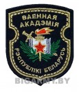 Шеврон Военная академия РБ