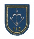 Шеврон 115 зенитный ракетный полк
