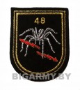 Шеврон 48 отдельный батальон РЭБ-Н