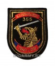 Шеврон 355 Барвенковский танковый батальон