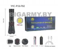 Фонарь аккумуляторный YYC-P18-P50
