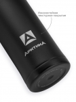 Термос питьевой Арктика 701-420 мл черный
