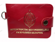 Обложка для удостоверения МВД РБ с доп.отсеками и застежкой красная