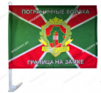 Флажок ПВ на машину