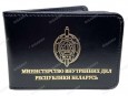 Обложка для удостоверения МВД РБ с доп.отсеком черная