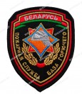 Шеврон Пожарная служба База горючего