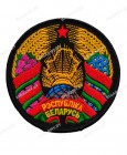 Шеврон Герб РБ (диаметр 9 см)