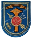 Шеврон 1146 ЗРП