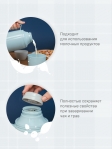 Термос Арктика 1010-1000 мл голубой