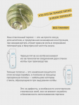 Термос Арктика 1010-1000 мл голубой