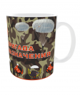 Кружка 5 ОБрСпН кмф