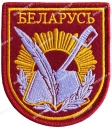 Шеврон кадетский Беларусь