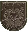 Шеврон кадетский Беларусь олива
