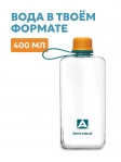 Тритановая бутылка 400 мл Арктика (морошка)