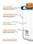Тритановая бутылка 400 мл Арктика (морошка)