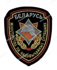 Шеврон МЧС РБ нового образца черный Шеврон МЧС РБ нового образца черный