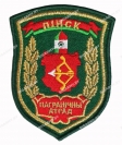 Шеврон Пинск Пограничный отряд золото