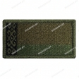 Шеврон Флаг РБ вышитый 7 х 3,5 см полевой Шеврон Флаг РБ вышитый 7 х 3,5 см полевой