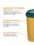 Термокружка Арктика 714-500 мл морошка