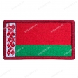 Шеврон Флаг РБ вышитый 7 х 3,5 см (красный кант) Шеврон Флаг РБ вышитый 7 х 3,5 см (красный кант)
