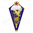 Знак парашютиста 50 прыжков
