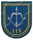 Шеврон 115 зенитный ракетный полк