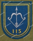 Шеврон 115 зенитный ракетный полк на липучке