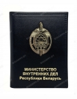 Обложка для автодокументов МВД РБ черная