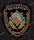 Шеврон МЧС РБ нового образца черный на липучке