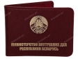 Обложка для удостоверения МВД РБ с гербом Беларуси бордовая - BigArmy Обложка для удостоверения МВД РБ с гербом Беларуси бордовая