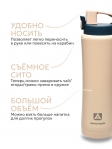 Термос-сититерм Арктика 702-750 мл Песок