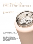 Термос-сититерм Арктика 702-750 мл Песок