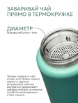 Термос-сититерм Арктика 702-750 мл Хвоя
